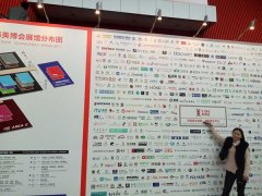 3月11日，品野模型參加了廣州美博會(huì)展會(huì)，供應(yīng)