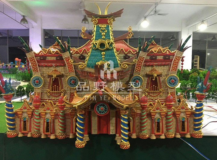 樂園